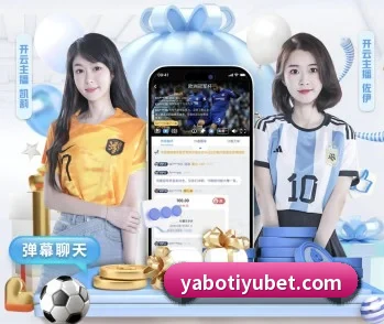 亚博体育的故事